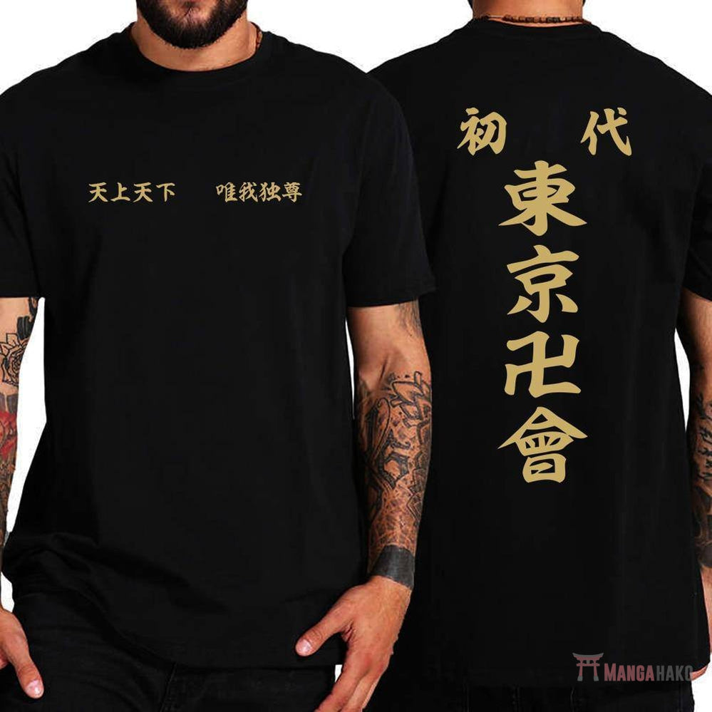 Tokyo Revengers Manji Gang T-Shirt