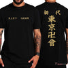Tokyo Revengers Manji Gang T-Shirt