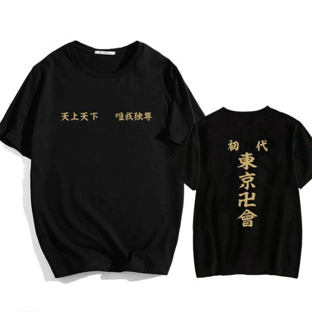 T-Shirt Tokyo Revengers Manji Gang - JapanWorld