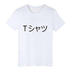 T-shirt My Hero Academia - Japan World